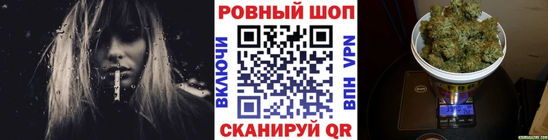 Сколько стоит Щёлкино АМФ Меф мяу мяу МЕТАДОН Альфа ПВП Гашиш Псилоцибиновые грибы