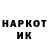 КОКАИН 97% Edik FNF