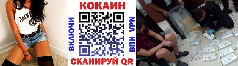 как найти закладки  Щёлкино  COCAIN 98% 