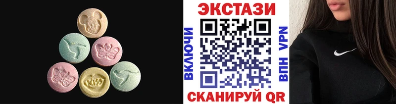 hydra маркетплейс  наркошоп  Щёлкино  Экстази диски 
