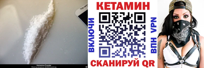Кетамин ketamine  дарнет шоп  Щёлкино 