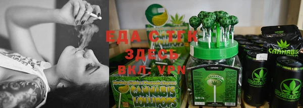 гашиш Балабаново