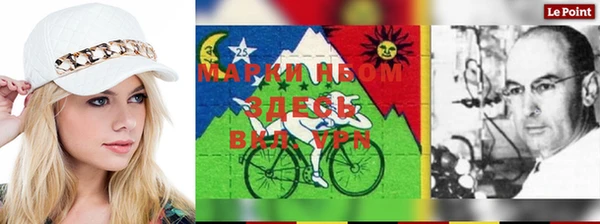 мефедрон VHQ Балахна