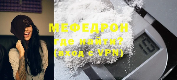 мефедрон VHQ Балахна