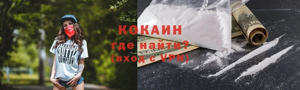 альфа пвп VHQ Баксан