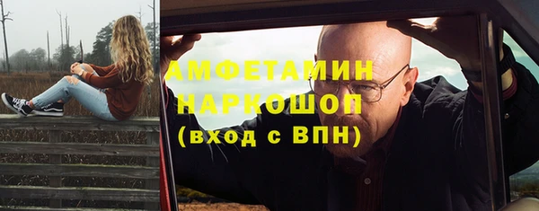альфа пвп VHQ Баксан