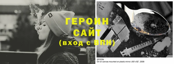 альфа пвп VHQ Баксан