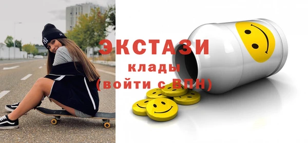мефедрон VHQ Балахна