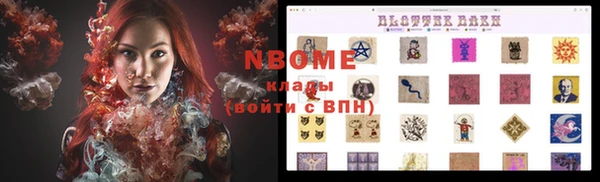 гашиш Балабаново