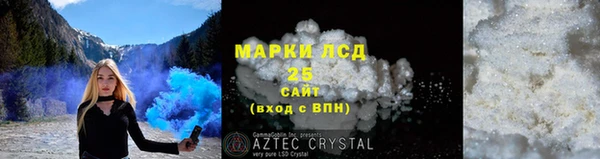 альфа пвп VHQ Баксан