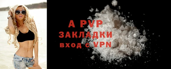 гашиш Балабаново