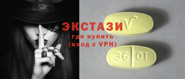 гашиш Балабаново