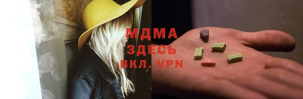 гашиш Балабаново