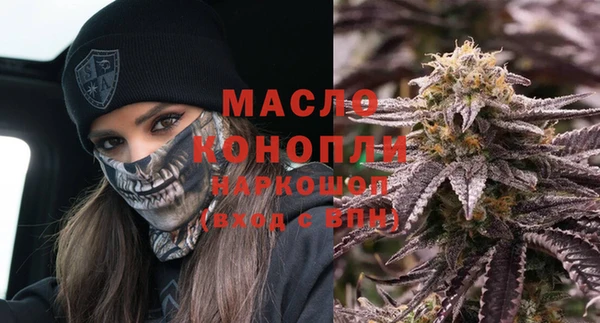 мефедрон VHQ Балахна