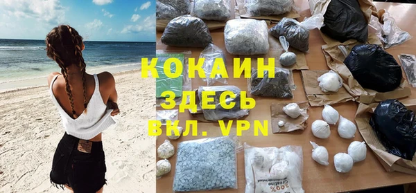 мефедрон VHQ Балахна
