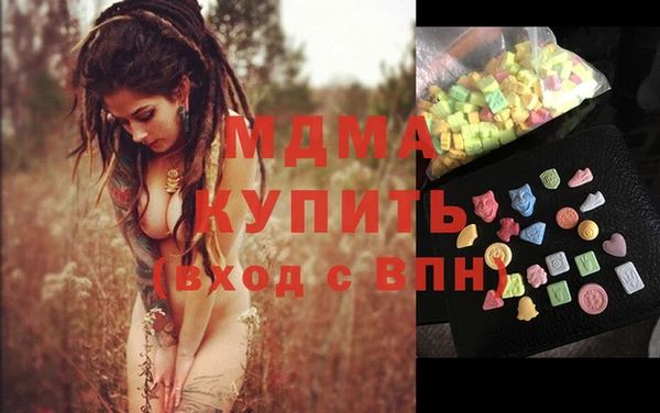альфа пвп VHQ Баксан