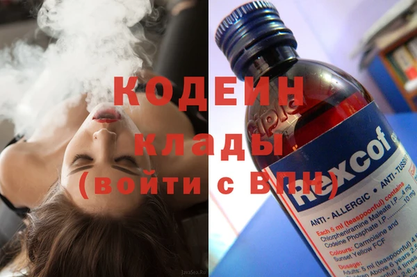 мефедрон VHQ Балахна