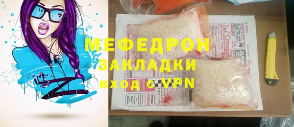 мефедрон VHQ Балахна