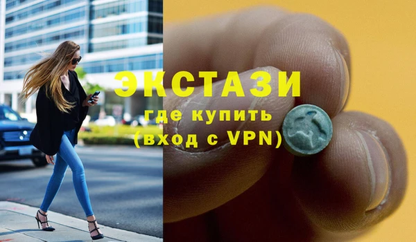 альфа пвп VHQ Баксан