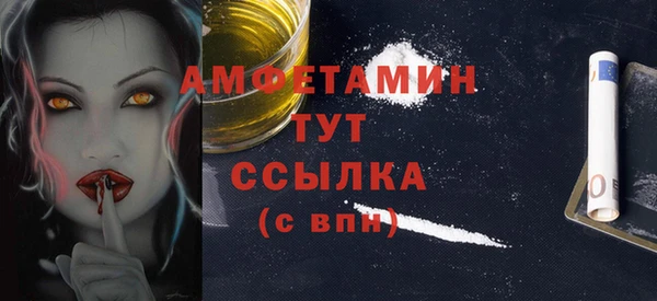 альфа пвп VHQ Баксан