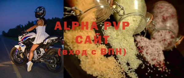 альфа пвп VHQ Баксан