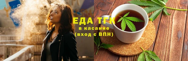 гашиш Балабаново