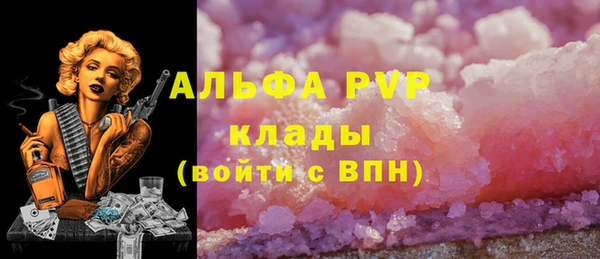 гашиш Балабаново