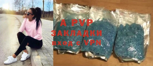 альфа пвп VHQ Баксан
