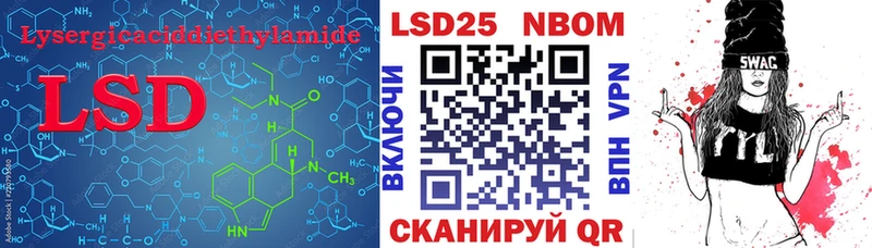 LSD-25 экстази кислота  Щёлкино 