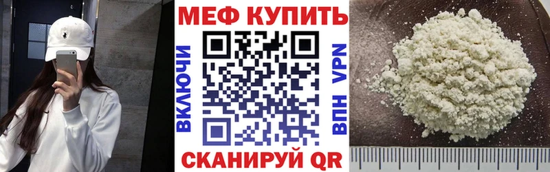 блэк спрут вход  Щёлкино  МЕФ мяу мяу 