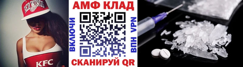 МЕТАМФЕТАМИН мет магазин продажи наркотиков Щёлкино