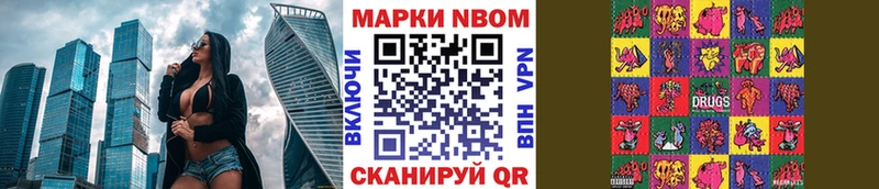 Наркотические марки 1,8мг  что такое   Щёлкино 