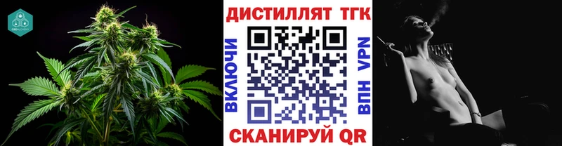 магазин продажи   Щёлкино  Дистиллят ТГК жижа 