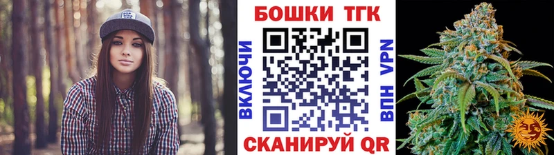 купить наркотики цена Щёлкино Шишки марихуана марихуана